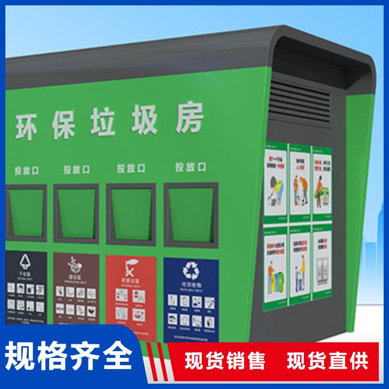 垃圾分類房太陽能廣告垃圾箱客戶滿意度高