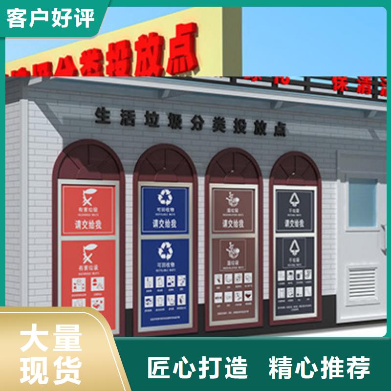 垃圾分类房四分类垃圾箱质检合格出厂