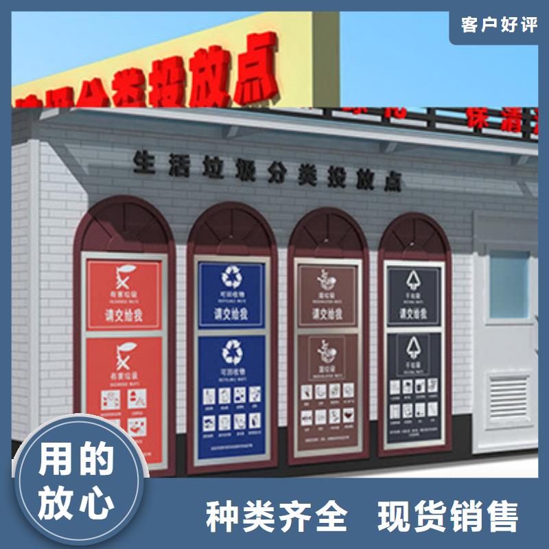 垃圾分类房指路牌货源直供