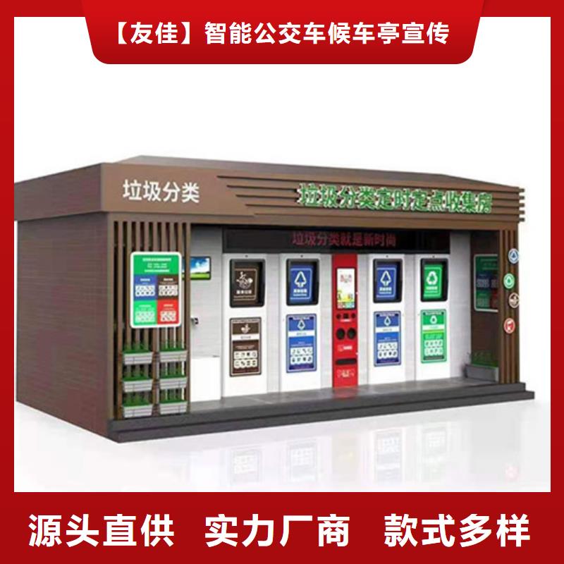 垃圾分類房四分類垃圾箱質(zhì)檢合格出廠