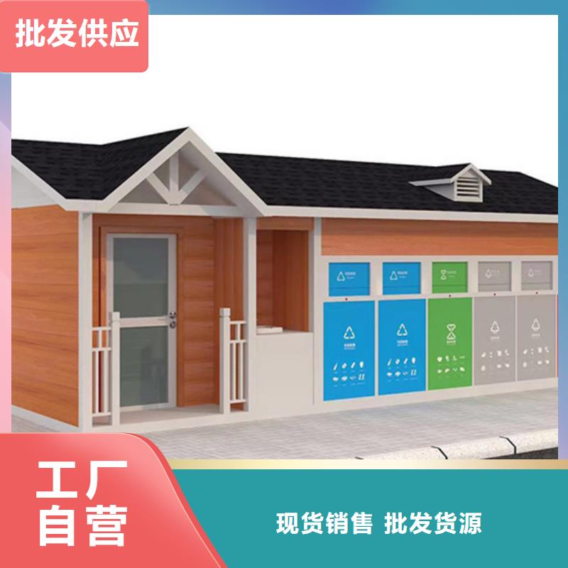垃圾分類房價值觀標牌大廠家實力看得見
