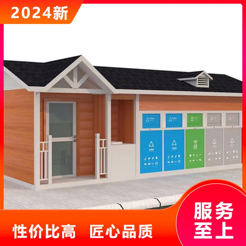 垃圾分類房,小區(qū)垃圾分類亭廠家批發(fā)價(jià)