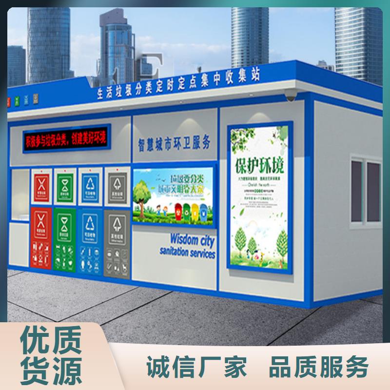 垃圾分類房價格實(shí)惠