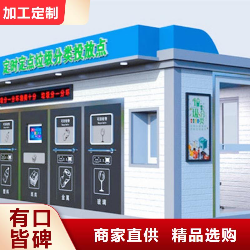 垃圾分類房_背靠背垃圾箱超產(chǎn)品在細(xì)節(jié)