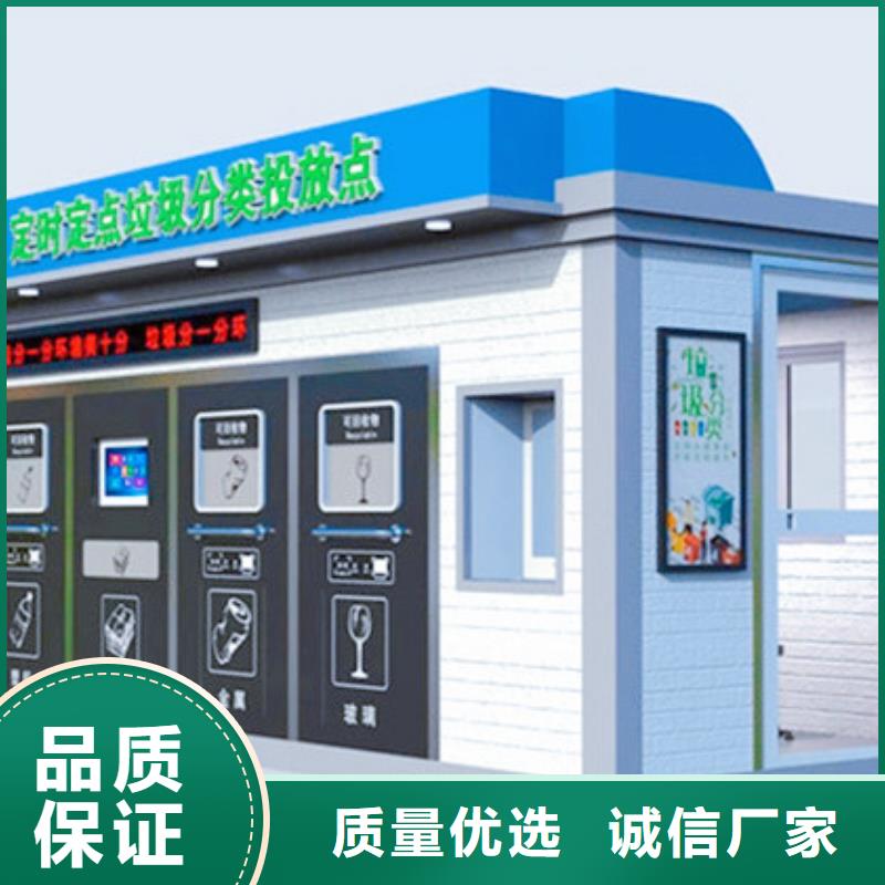 垃圾分類房社區(qū)閱報欄使用壽命長久