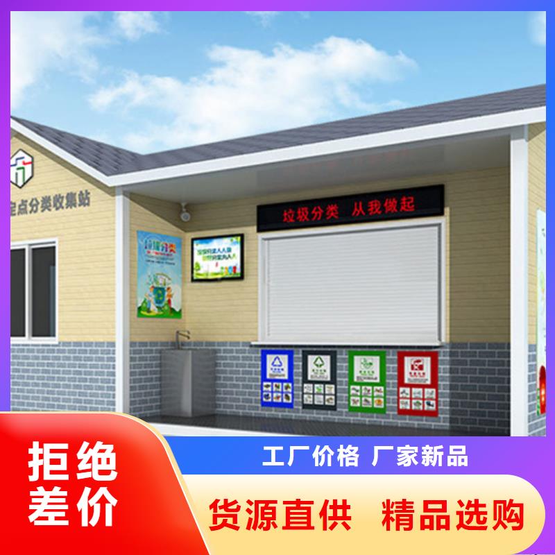垃圾分類房_多功能廣告垃圾箱買的是放心