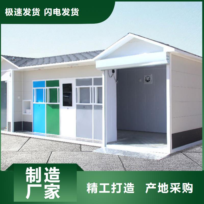 垃圾分類房指路牌貨源直供