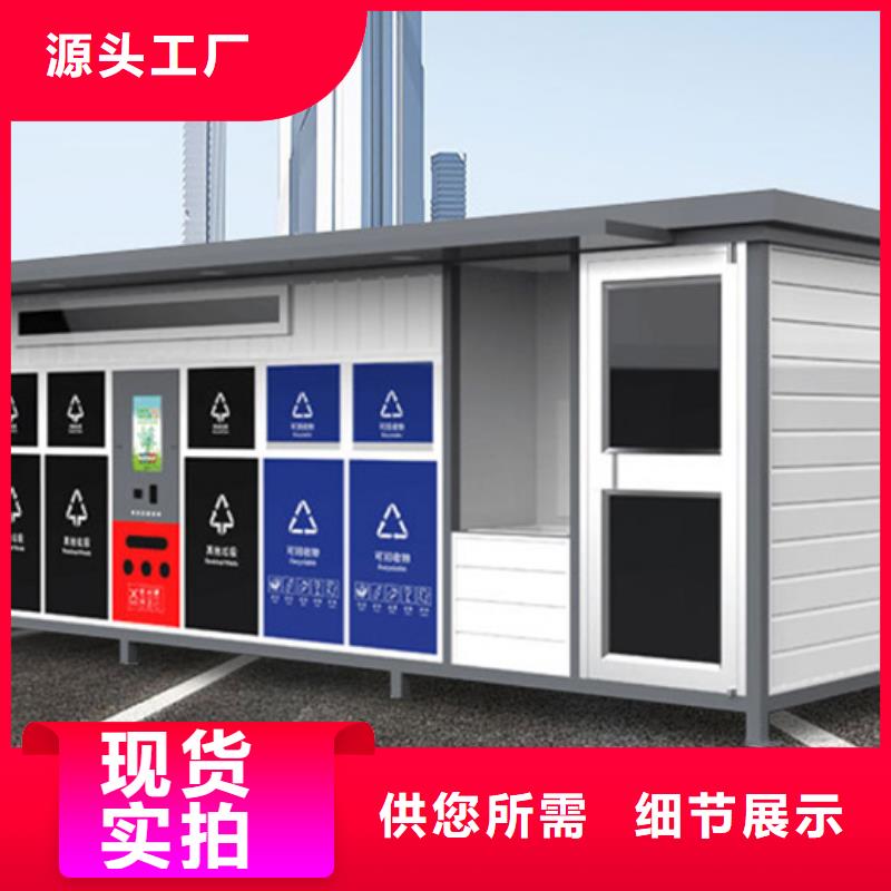 垃圾分类房指路牌货源直供