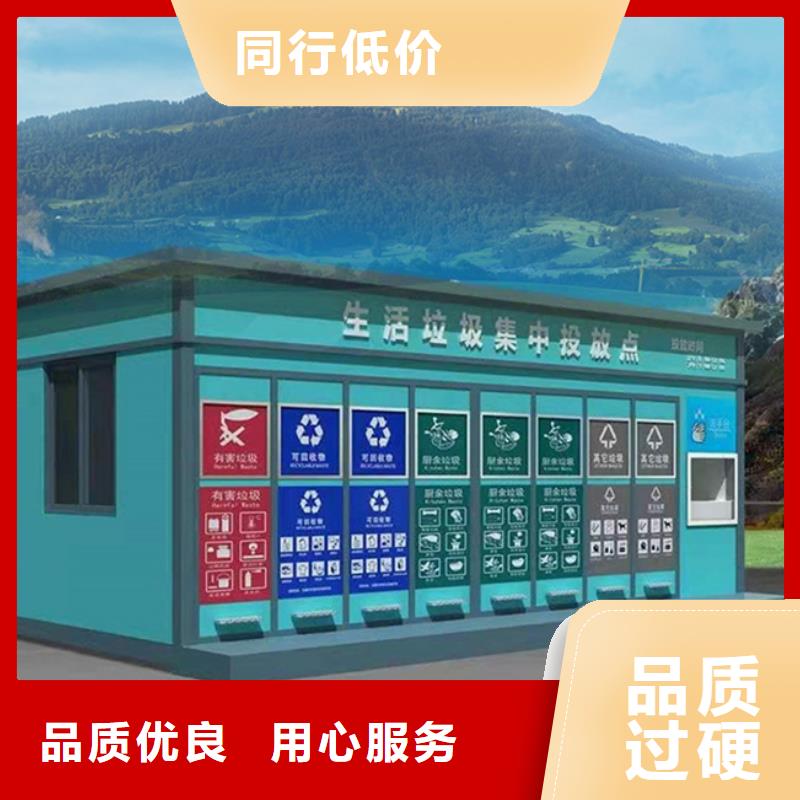 垃圾分類房社區(qū)閱報欄使用壽命長久