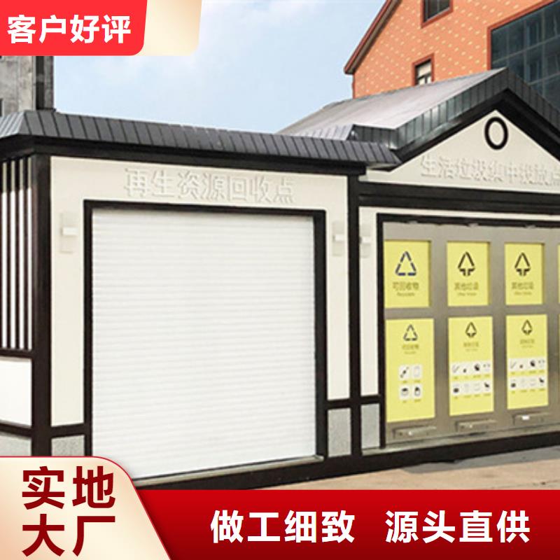 垃圾分類房太陽能廣告垃圾箱客戶滿意度高