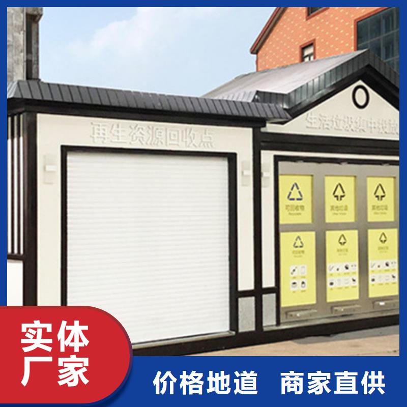 垃圾分类房指路牌货源直供