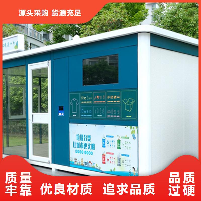 垃圾分类房-不锈钢候车亭高标准高品质