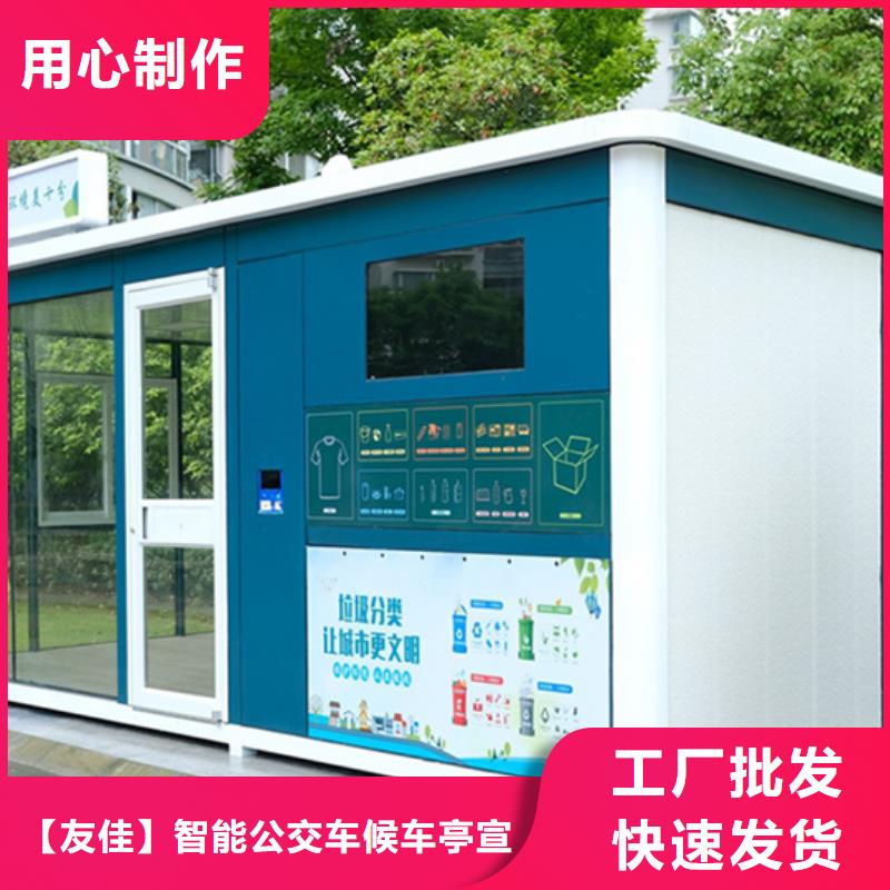 垃圾分類房_多功能廣告垃圾箱買的是放心