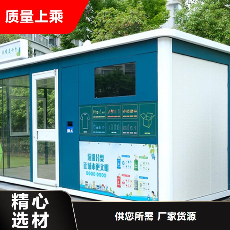垃圾分類(lèi)房指路牌貨源直供