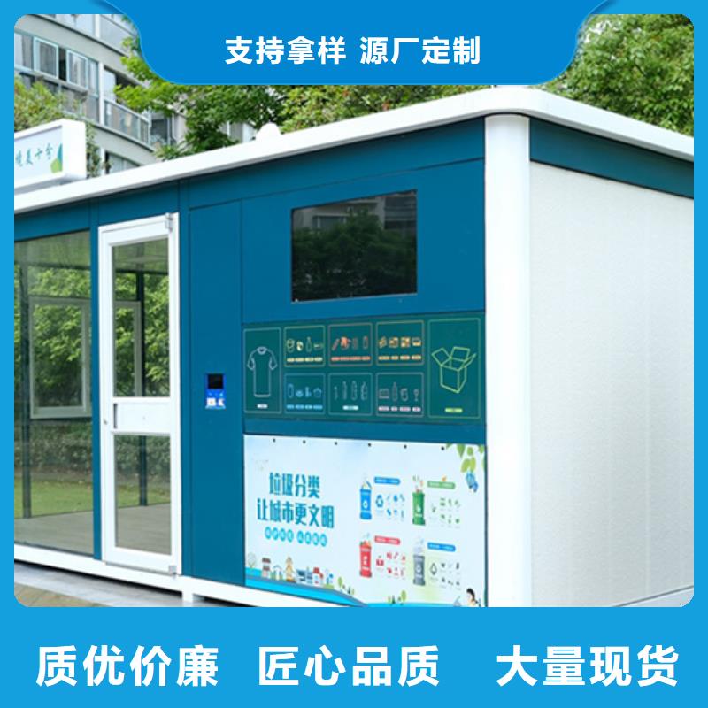 垃圾分類房價值觀標牌大廠家實力看得見
