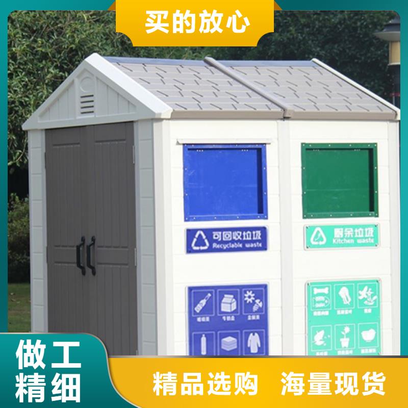垃圾分类房-不锈钢候车亭高标准高品质