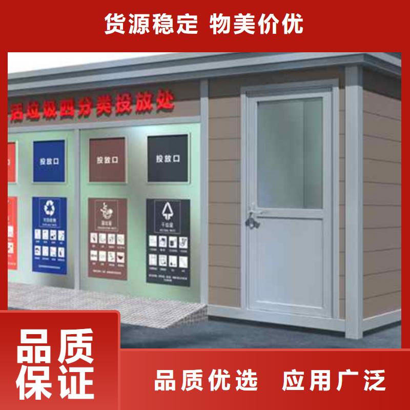 垃圾分類房社區(qū)閱報欄使用壽命長久
