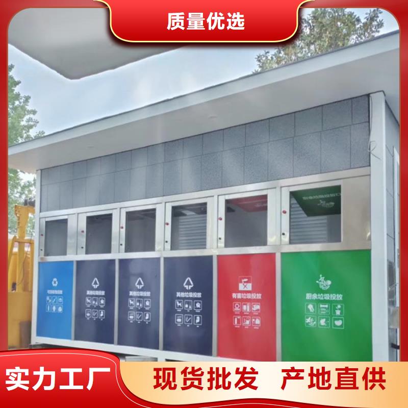 垃圾分类房价值观标牌大厂家实力看得见