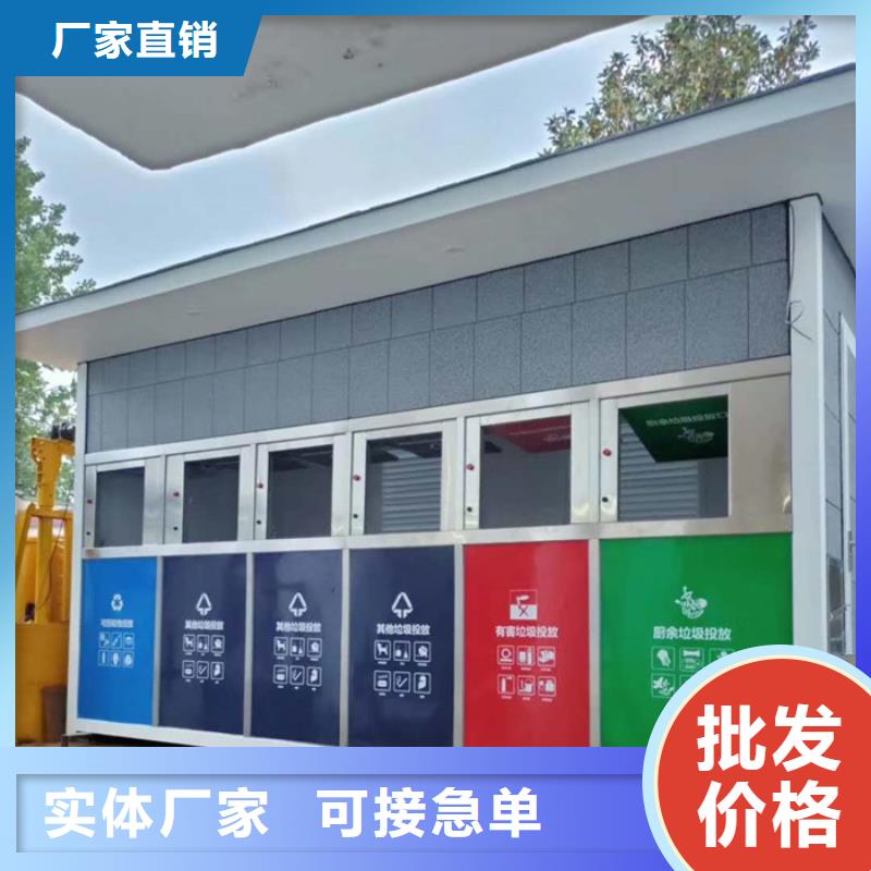 垃圾分类房,铁艺宣传栏实力见证