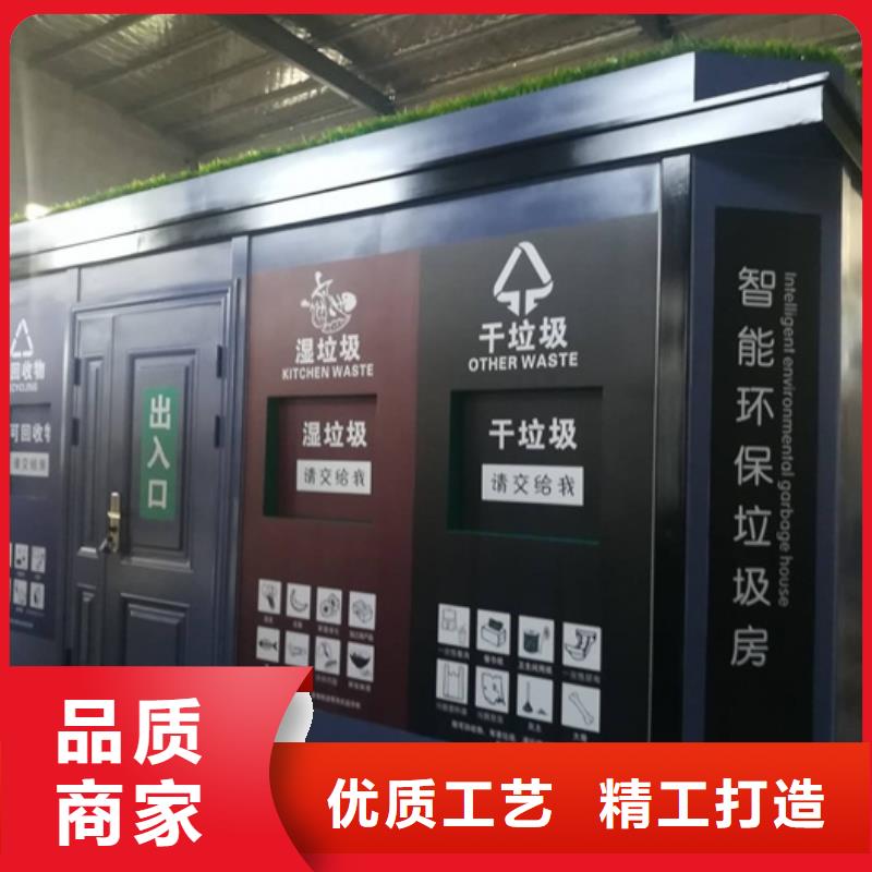 垃圾分類房社區(qū)閱報欄使用壽命長久