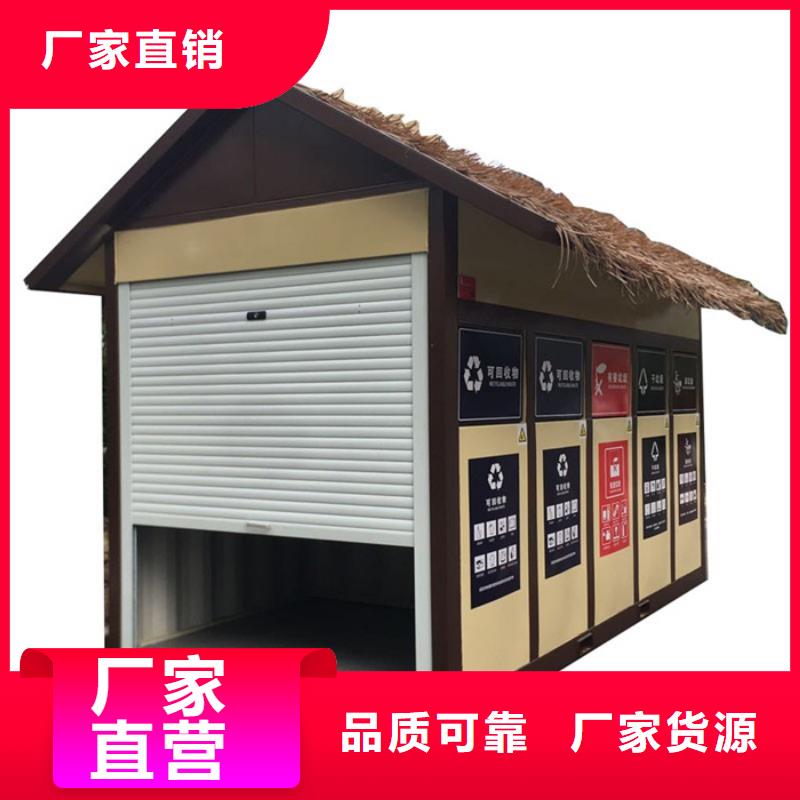 垃圾分類房太陽能廣告垃圾箱客戶滿意度高