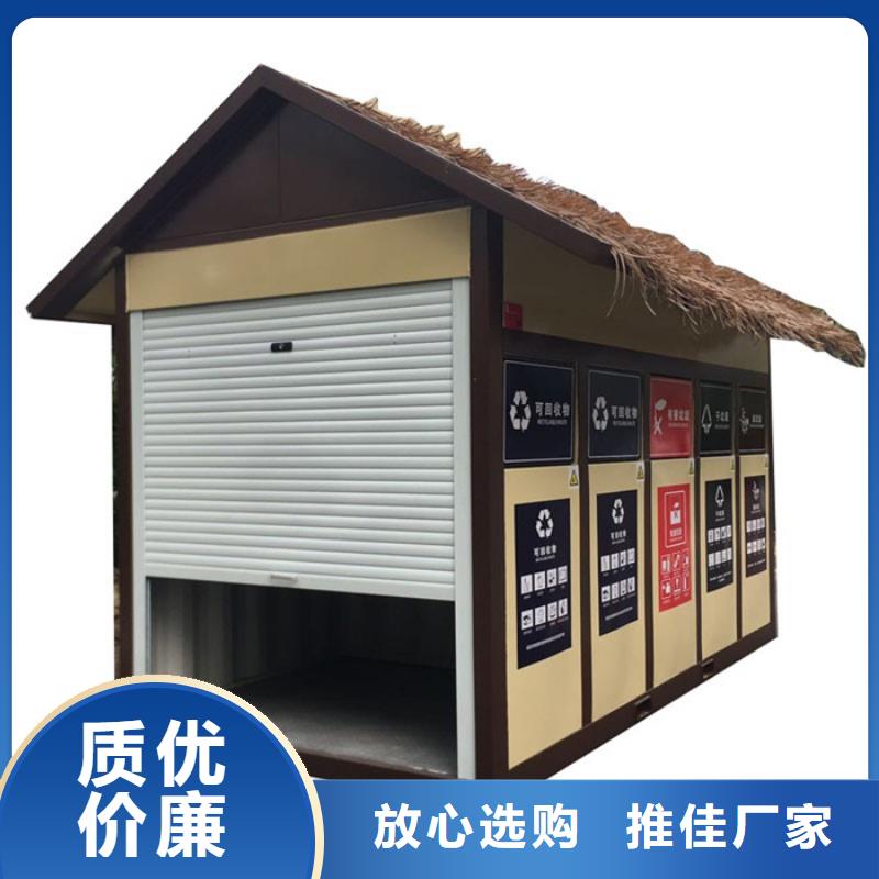 垃圾分类房-不锈钢候车亭高标准高品质