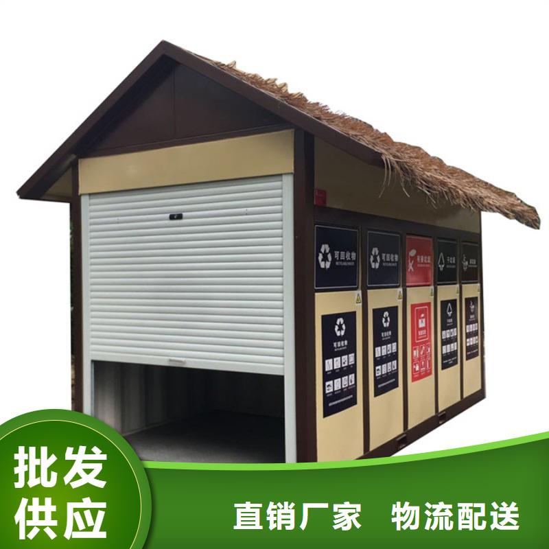 垃圾分类房价值观标牌大厂家实力看得见