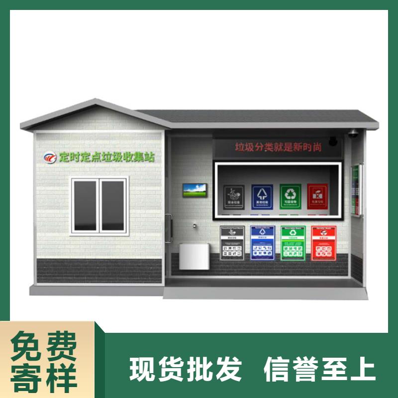 垃圾分类房价值观标牌大厂家实力看得见