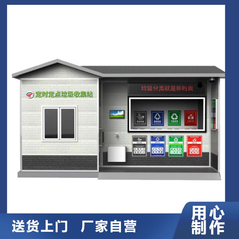 垃圾分类房-不锈钢候车亭高标准高品质