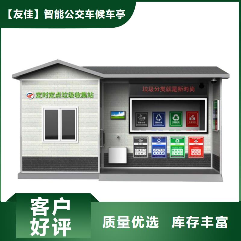 垃圾分類房_背靠背垃圾箱超產(chǎn)品在細(xì)節(jié)