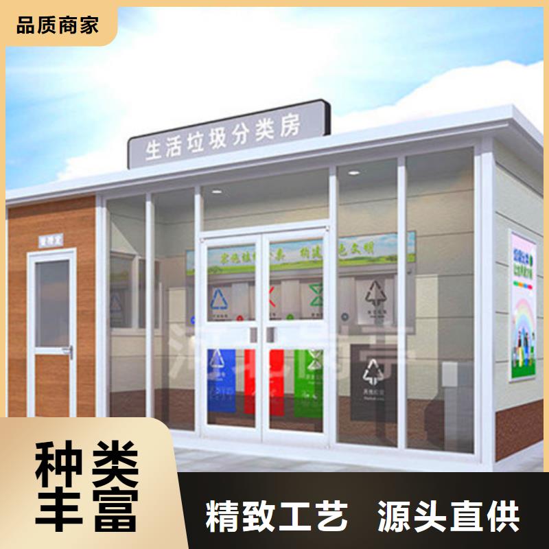 垃圾分类房价值观标牌大厂家实力看得见