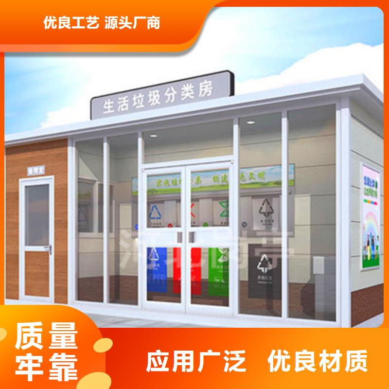 垃圾分类房指路牌货源直供