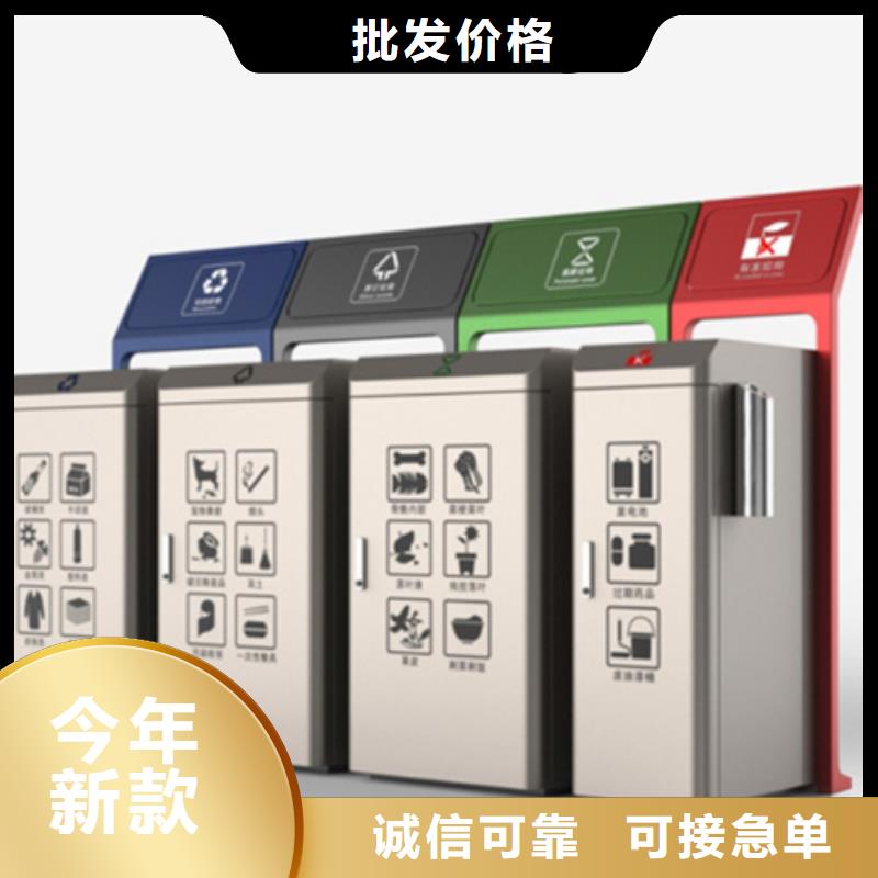 智能垃圾分類箱智能舊衣回收箱實(shí)力工廠