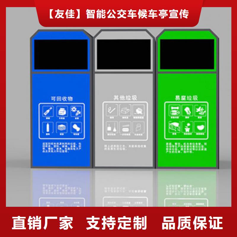 智能垃圾分類箱【小區(qū)垃圾房】現(xiàn)貨采購