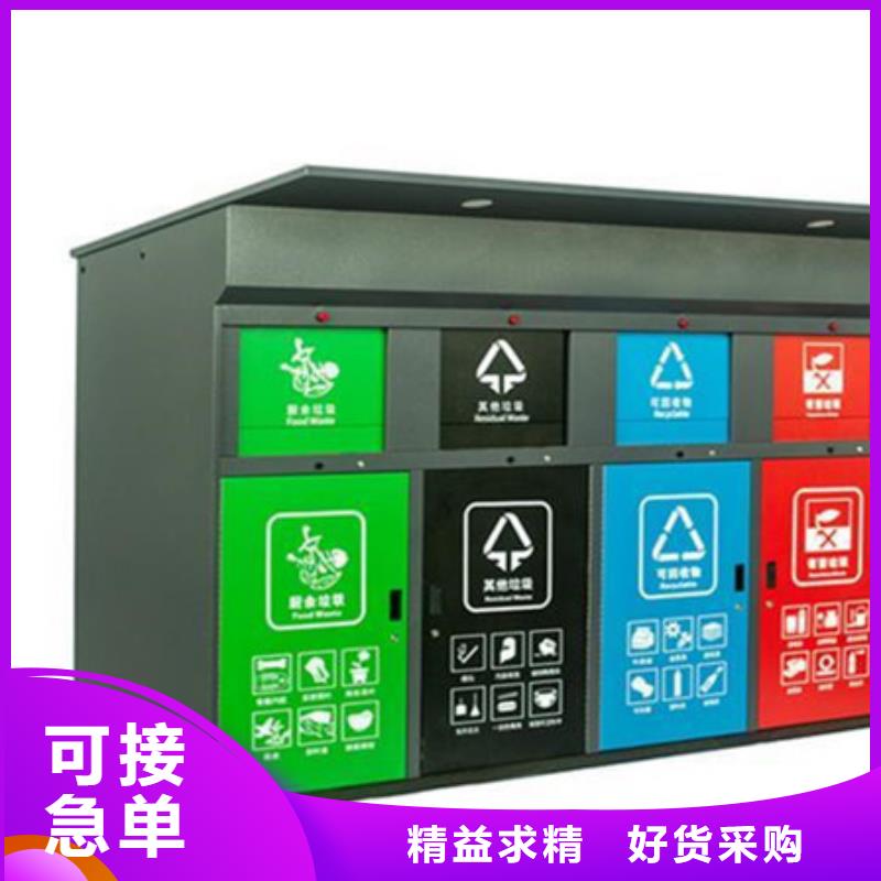 智能垃圾分類箱智能舊衣回收箱實(shí)力工廠