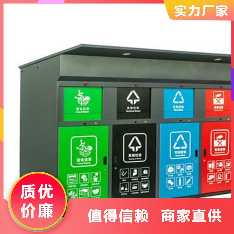 智能垃圾分類(lèi)箱多年生產(chǎn)經(jīng)驗(yàn)