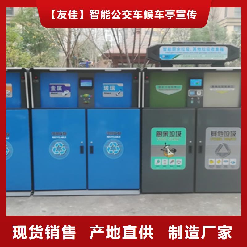 智能垃圾分类箱,不锈钢岗亭质量牢靠