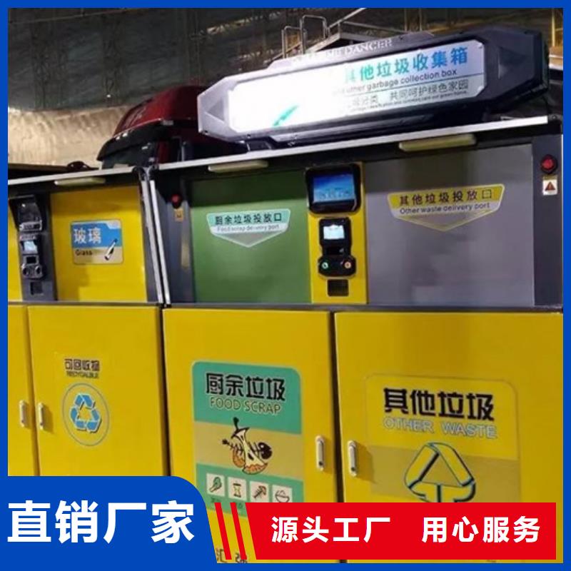 智能垃圾分類箱,多功能閱報(bào)欄款式新穎