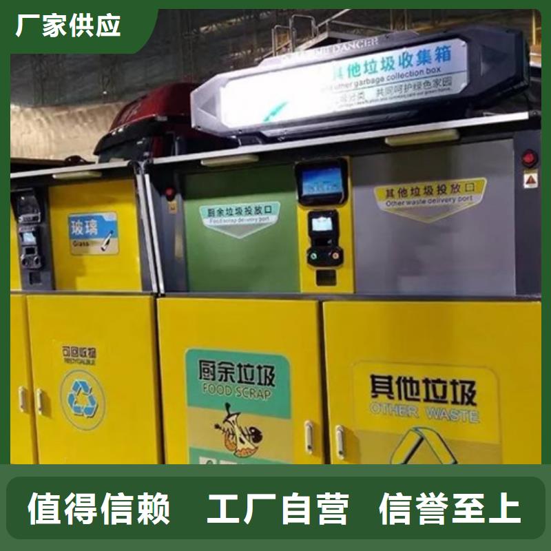 智能垃圾分類箱,不銹鋼崗?fù)べ|(zhì)量牢靠