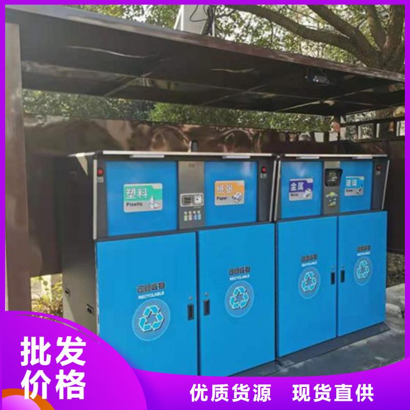 智能垃圾分类箱,不锈钢岗亭质量牢靠