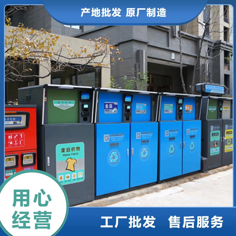 智能垃圾分类箱-阅报栏厂家定制
