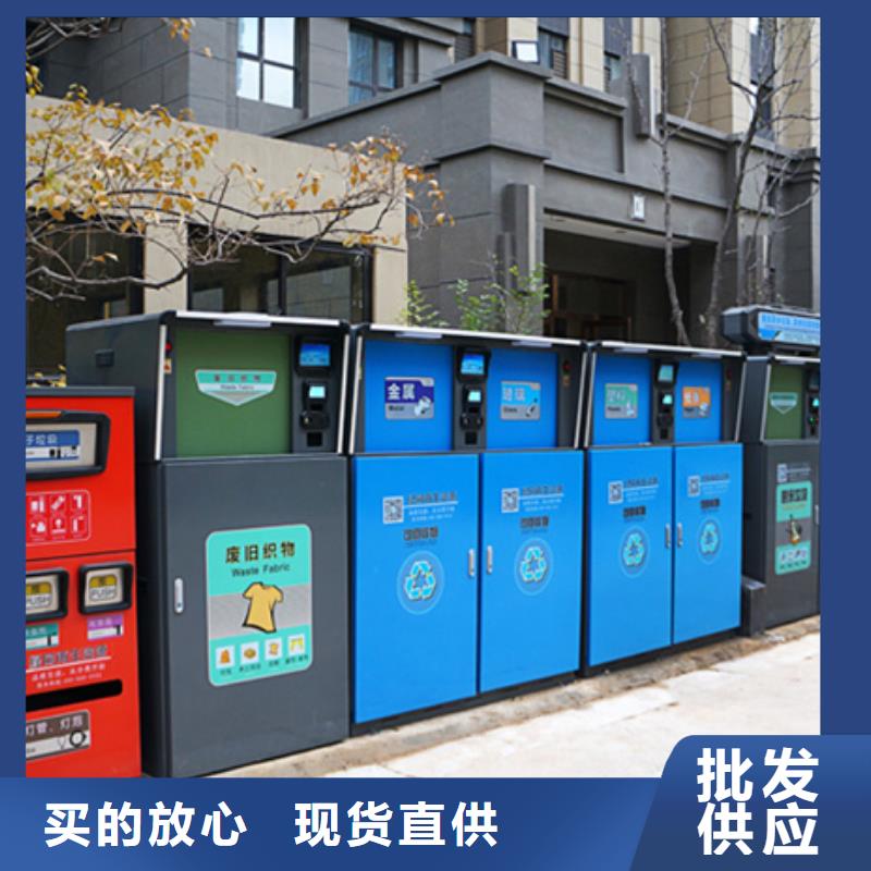 智能垃圾分類箱【小區(qū)垃圾房】現(xiàn)貨采購