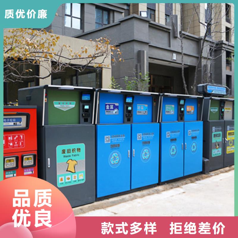 智能垃圾分類箱,多功能閱報(bào)欄款式新穎