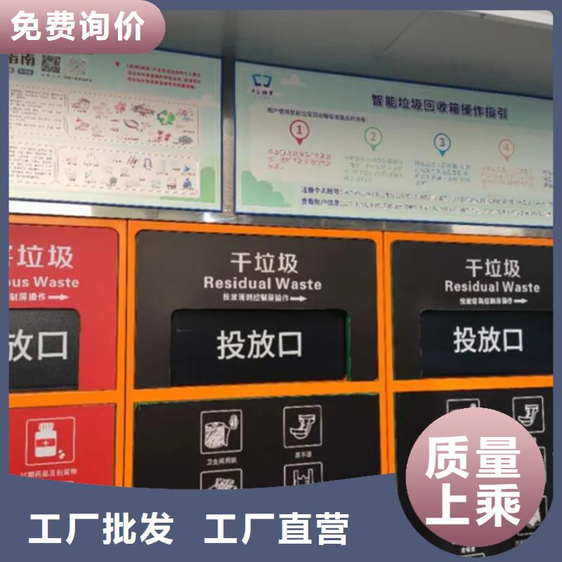 智能垃圾分類箱智能舊衣回收箱實(shí)力工廠