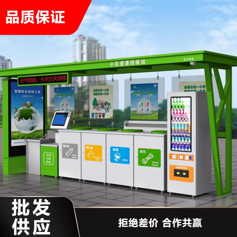 智能垃圾分類箱滾動(dòng)燈箱全品類現(xiàn)貨