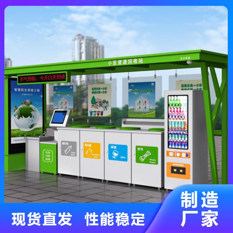 智能垃圾分类箱,不锈钢岗亭质量牢靠
