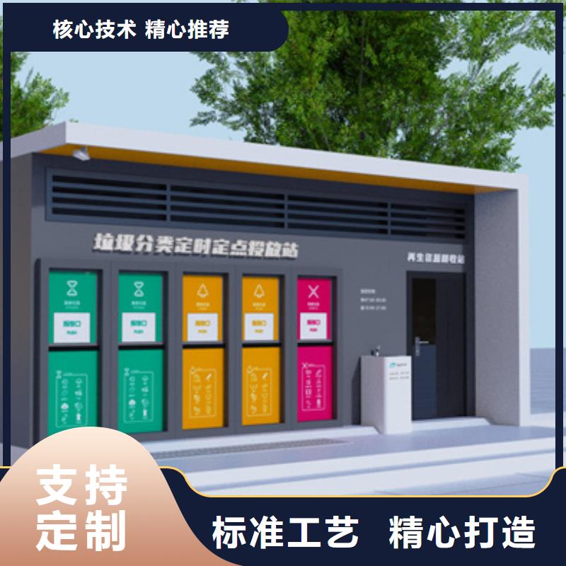 智能垃圾分类箱,不锈钢岗亭质量牢靠