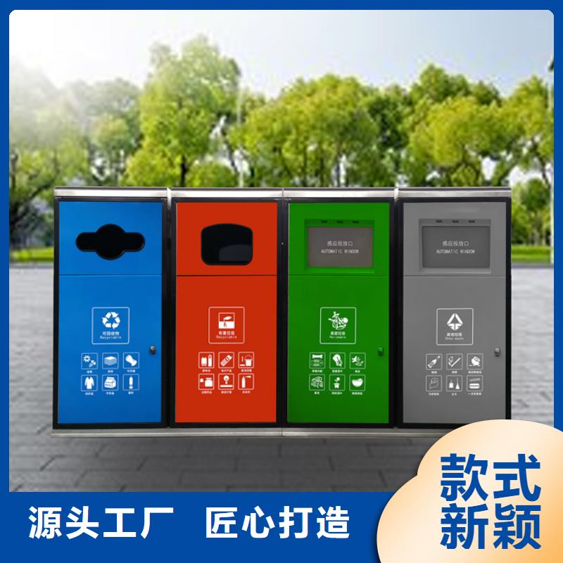 智能垃圾分類(lèi)箱多年生產(chǎn)經(jīng)驗(yàn)