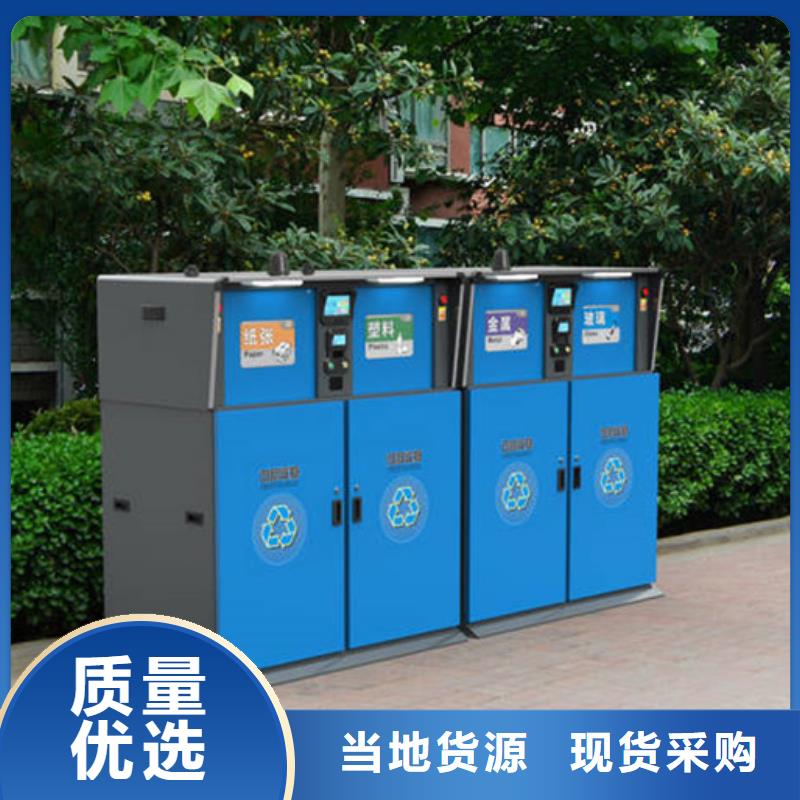 智能垃圾分類箱,多功能閱報(bào)欄款式新穎