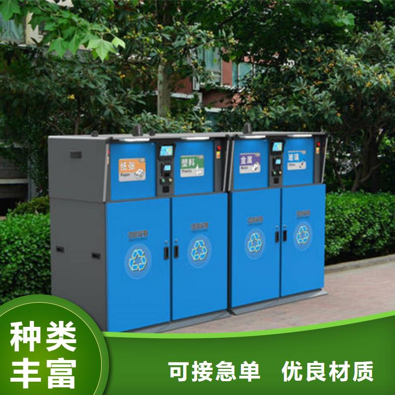 智能垃圾分類箱滾動(dòng)燈箱全品類現(xiàn)貨